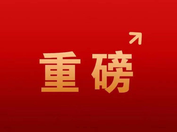 重磅 | 重组人胶原蛋白来了！